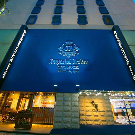Imperial Palace City Hotel Fukuoka Hakata  Eksteriør bilde