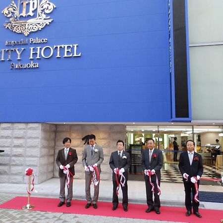 Imperial Palace City Hotel Fukuoka Hakata  Eksteriør bilde