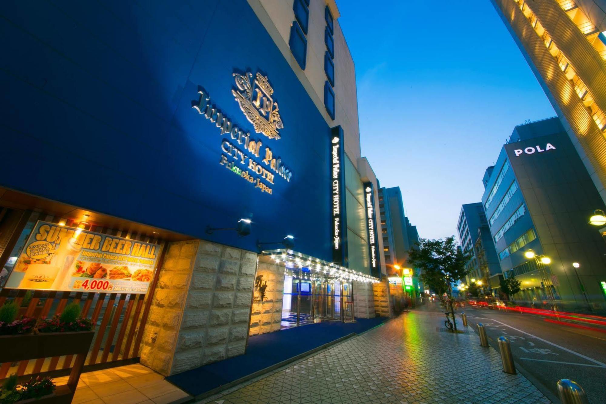 Imperial Palace City Hotel Fukuoka Hakata  Eksteriør bilde
