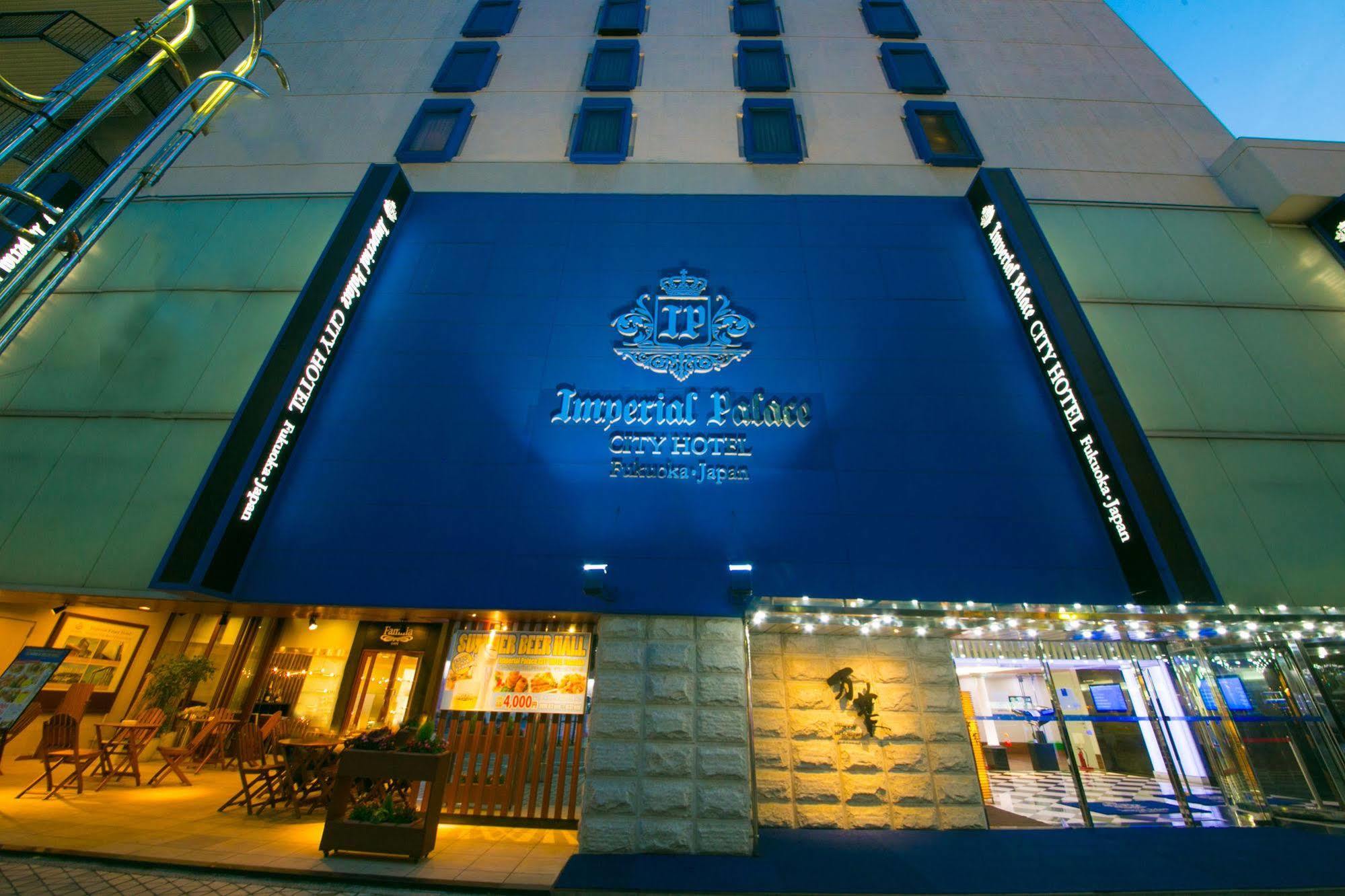 Imperial Palace City Hotel Fukuoka Hakata  Eksteriør bilde