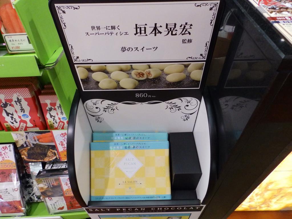Imperial Palace City Hotel Fukuoka Hakata  Eksteriør bilde