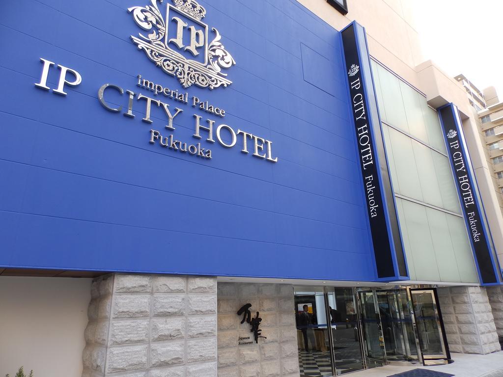 Imperial Palace City Hotel Fukuoka Hakata  Eksteriør bilde
