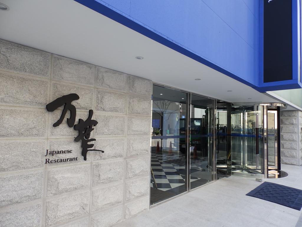 Imperial Palace City Hotel Fukuoka Hakata  Eksteriør bilde