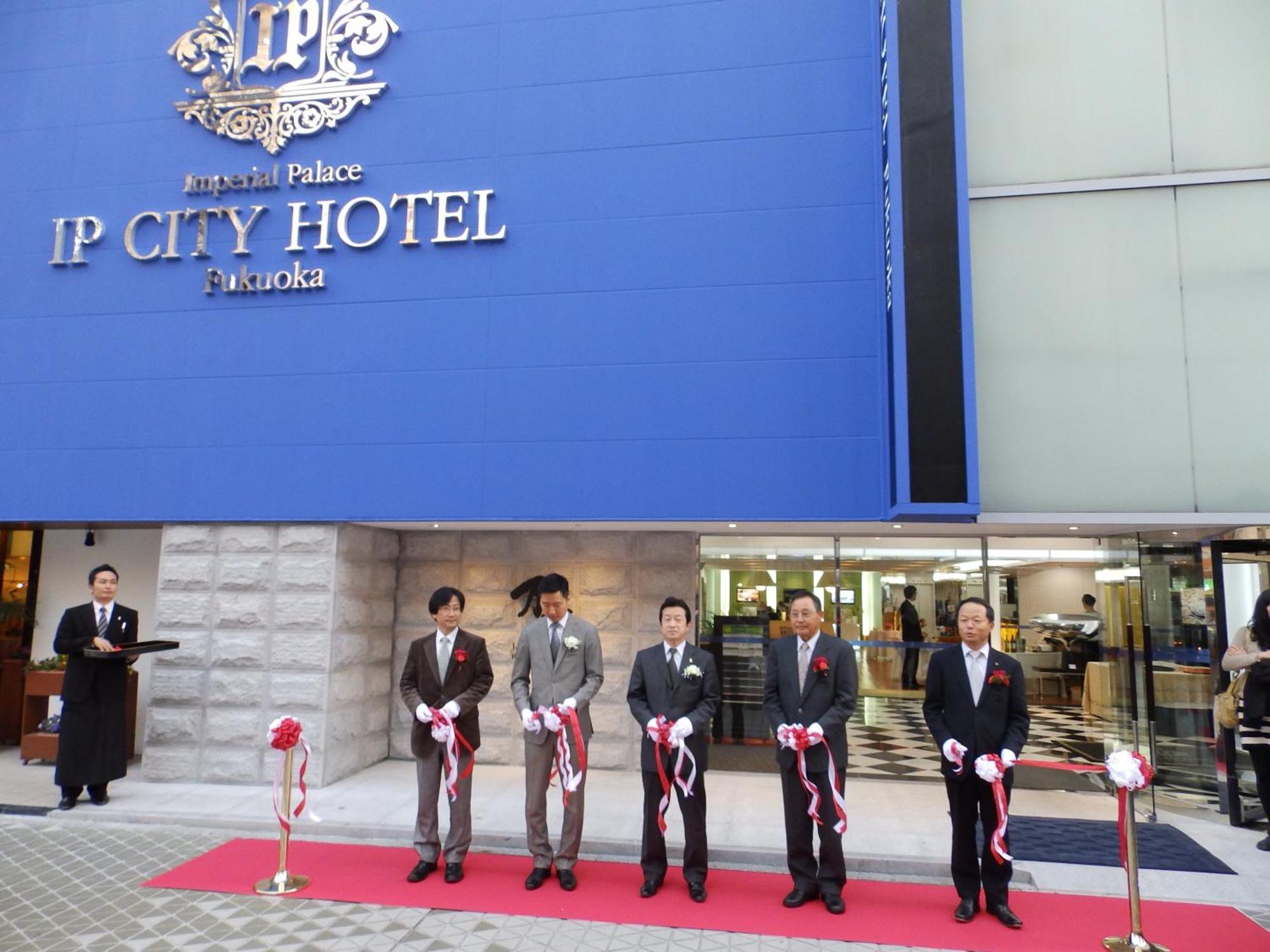 Imperial Palace City Hotel Fukuoka Hakata  Eksteriør bilde